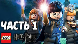 LEGO Harry Potter