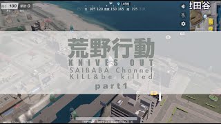 キルレ1のwキル集part1