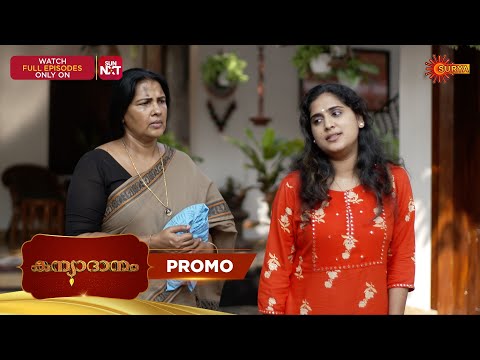 Kanyadanam - Promo | 13 Feb 2026 | Malayalam Serial | Surya TV