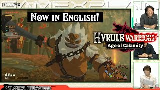 We Translated Hyrule Warriors: Age of Calamity’s NEW Gameplay - Now w/English Subs (Game Live Japan)