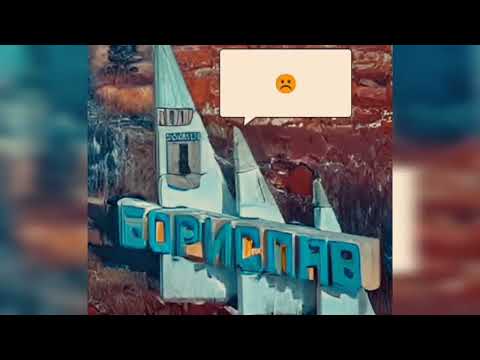 Krasnopolskyi - Борислав не сміється ( EP "Борислав не сміється") #українськийреп