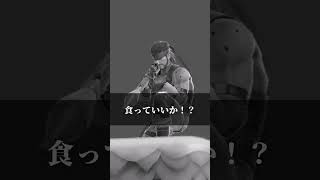めっちゃ日常の会話でも名言に聞こえる説#スマブラ#スマブラsp #名言