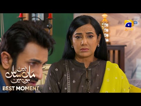 Maa Nahi Saas Hoon Main Episode 86 | 𝐁𝐞𝐬𝐭 𝐌𝐨𝐦𝐞𝐧𝐭 𝟎𝟑 | Hammad Shoaib - Sumbul Iqbal | Har Pal Geo