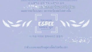 [KARA\THAISUB] ESBEE - I Just Wanna Sing (노래하고 싶어) Feat. HANHAE