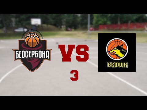 KK Beoserbona VS KK Astra (3. Cetvrtina)