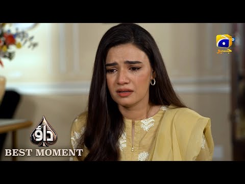 Dao Episode 51 | 𝐁𝐞𝐬𝐭 𝐌𝐨𝐦𝐞𝐧𝐭 𝟎𝟒 | Atiqa Odho - Haroon Shahid - Kiran Haq | HAR PAL GEO