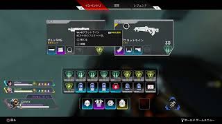 ｛apex｝ ランク