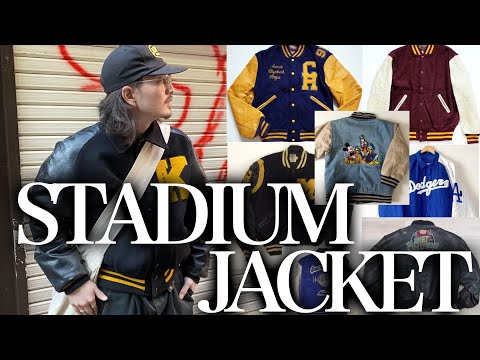 [Vintage Clothing] How to Determine the Age of a Stadium Jacket in Super Simple Terms...