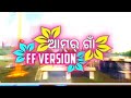 Amar Gaon FF VERSION Sambalpuri WhatsApp Status