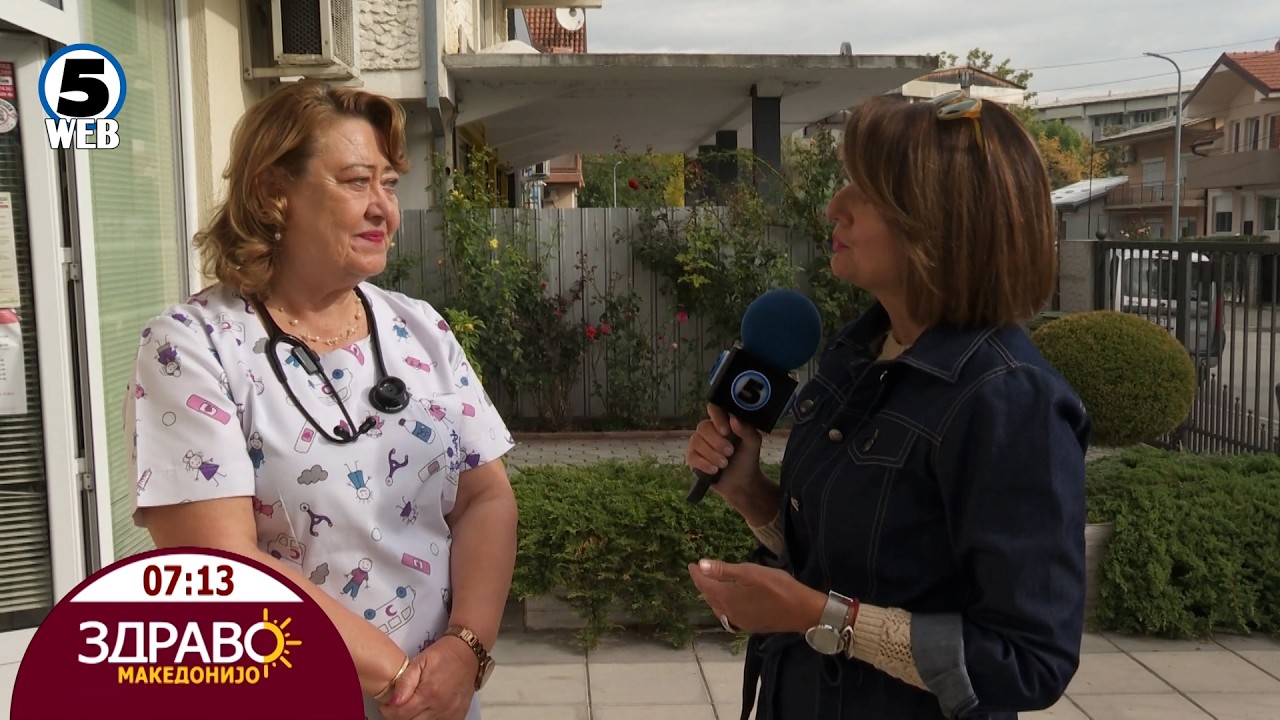 Здраво Македонијо - 15.09.2026 - Светлана Смугреска - педијатар и специјалист по семејна медицина