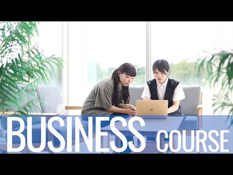 【コース紹介動画】ビジネスコース　食料産業学科　食ビジネス　商品企画　マーケティング　企業連携　地域活性　新潟食料農業大学