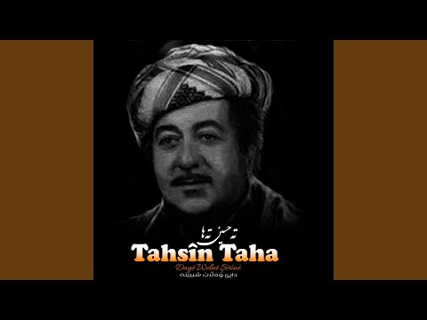 Min Xem Deryayeka Kîre