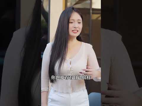呢個就係廣東靚仔最獨特嘅相親方式……#爽劇 #搞笑反轉 #煲劇 #funny #廣東靚仔風少