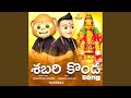 Sabari Konda From Deeksha Filmymoji Middle Class Madhu