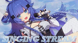 【 歌枠┊︎KARAOKE 】3Ⅾ化決定㊗重大発表🌙ピアノ伴奏限定歌枠🌙【VTuber】【稍麦】