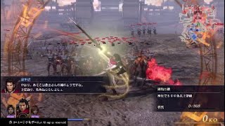 無双OROCHI3　4章　託されし策　ボーナスキャラ攻略　島左近、孫尚香、周瑜　修羅