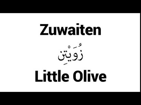 How to Pronounce Zuwaiten! - Middle Eastern Names