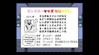アンテ＃1【ライブ】