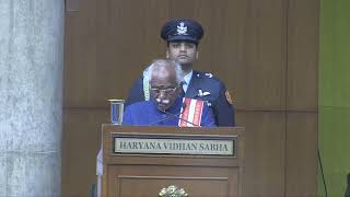Haryana Vidhan Sabha Session on 20.02.2024 (7);?>