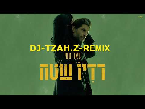 DJ-TZAH.Z-Peer Tasi(פאר טסי - 38 -REMIX)