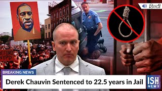 Derek Chauvin Sentenced to 22.5 years in Jail