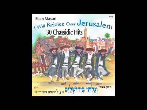 Sisu Vesimchu Medley  - Famous Jewish Music