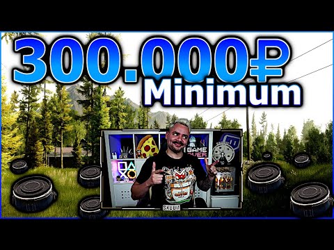 So machst du LEICHT über 300k Rubel in einem Raid | Tarkov Woods STASH Money Run deutsch | Skuuii