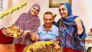 فاجأت ماما وعملتلهم المحشى !!!!????????ردة فعلهم ????(مش مصدقين)????