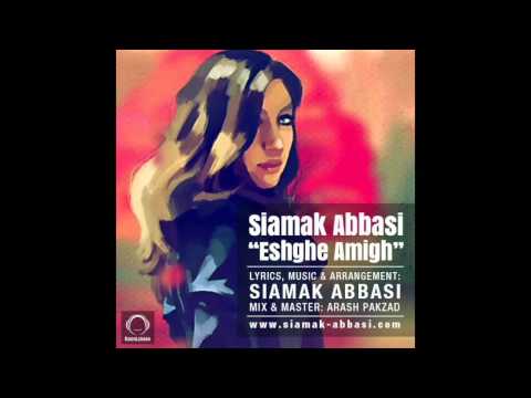 Siamak Abbasi - Eshgh ِِE Amigh - عشق عمیق - The Deep Love (Lyrics)