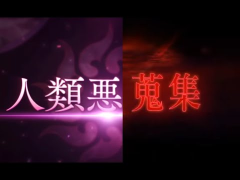 【FGO】Koyanskaya Nine Drive Olympus & Nine Drive Tunguska Mix - Fate/Grand Order