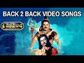 Sri Manjunatha Movie Video Songs Maha Shivaratri Special Volga Video