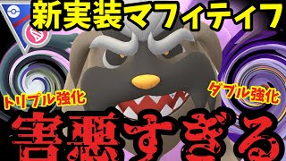 なんやこの害悪パァ…！【ポケモンGO】