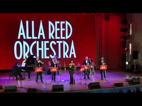 Выступление Alla Reed Orchestra 3 декабря 2019 в МГТУ им. Баумана