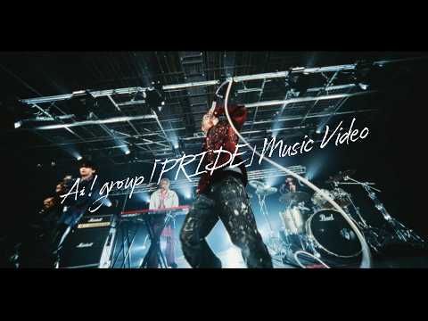 Aぇ! group - PRIDE