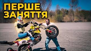 Віллі за одне заняття: Коля Респект вчить на задньому колесі