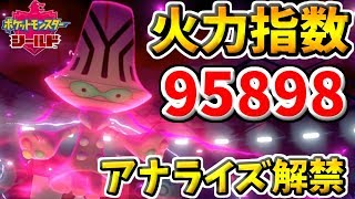 オーベム ポケットモンスター イワンコ パラス ガントル