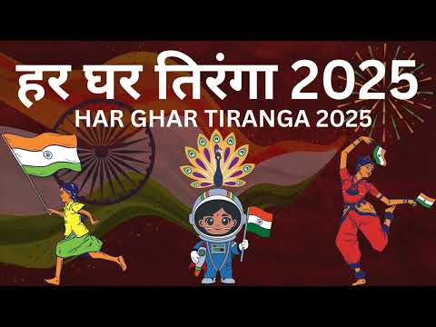 AUGUST 2025