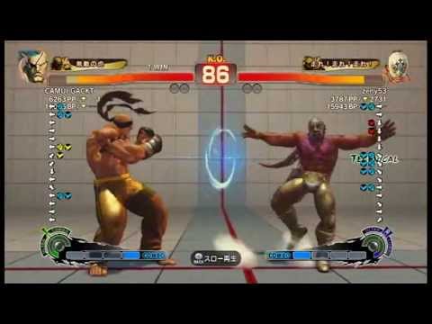 【スパ４】zeny53[フォルテ] vs CAMUI GACKT[神威楽斗]