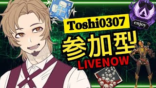 PS5  エーペックス　暇潰しランクw　参加○