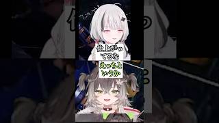 LTKを経て改造されたちーたま #ぶいすぽ切り抜き #vtuber #切り抜き #龍巻ちせ #空澄セナ