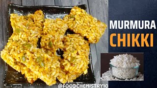 Murmura Chikki Recipe || मुरमुरे की चिक्की बनाएं 10 मिनट में || Puffed Rice Chikki Recipe