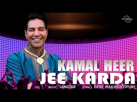 Jee Karda