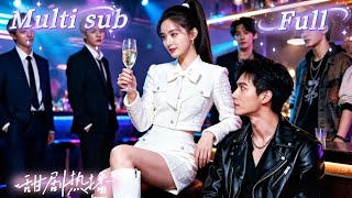 Download lagu [MULTI SUB] [💕新剧]天才设计师灰姑娘嫁给总裁，婚后感情淡漠，被心机女挑拨离间，误以为彼此心有所属果断离婚，真相大白才知两人是彼此唯一白月光，破镜重圆后疯狂撒糖宠上天！SGDJ mp3