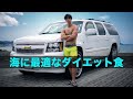 減量中の海でもこんなに美味いものが食えるんだぜ【セブン】