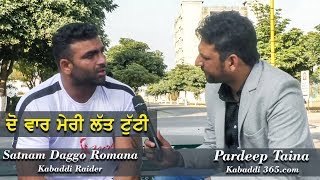 Interview With Satnam Singh Daggo Romana Kabaddi Player || Kabaddi365 ||