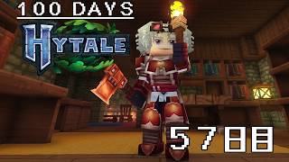【100Days HYTALE 2nd】マップ探索再び 57日目/57Day