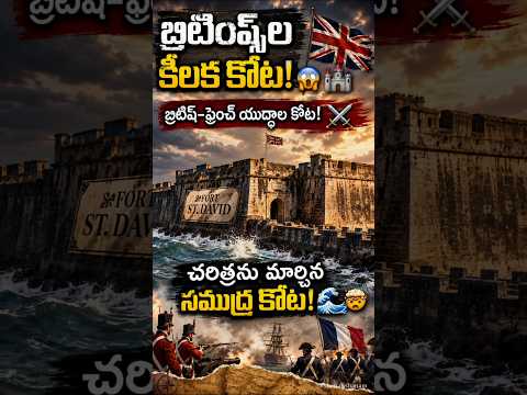 The British's Key Fort! 😱 | Fort St. David | Tamil Nadu