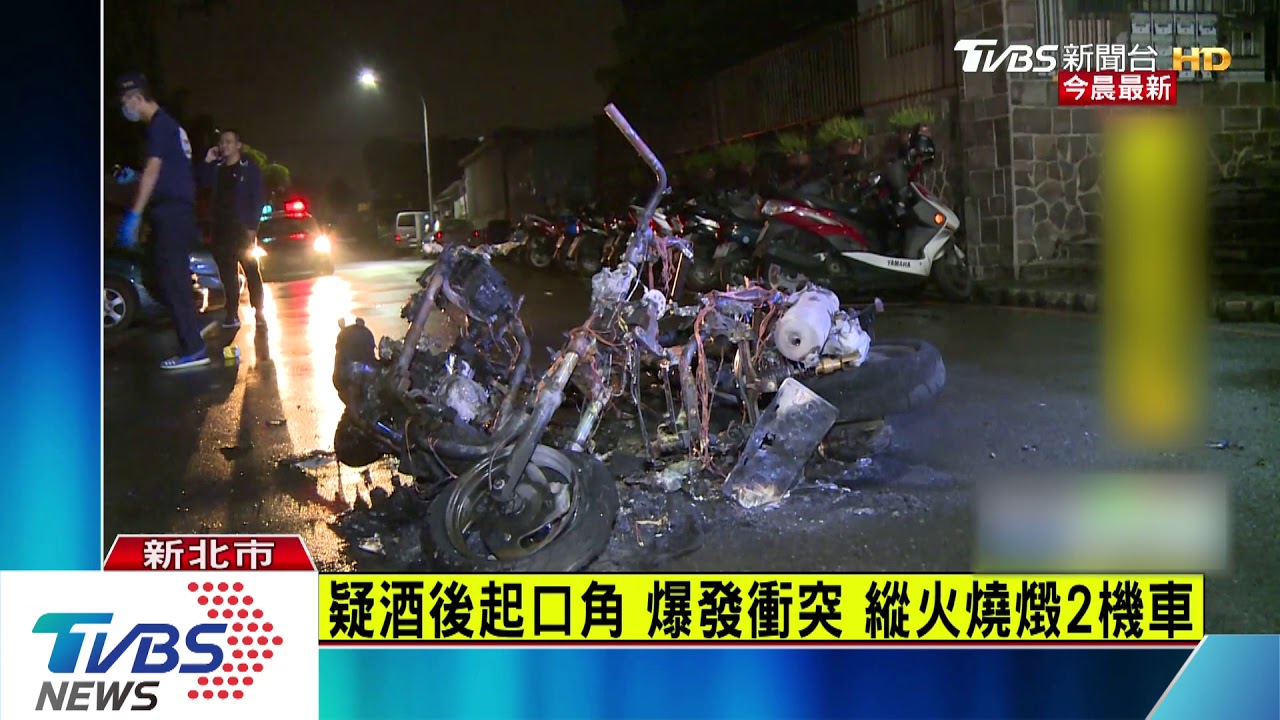 青少年喝酒後反目 將騎樓2機車拖出焚燬