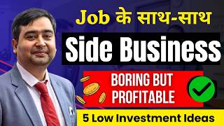 Start Business Without Quitting Job | Best Side Business With Job ✅