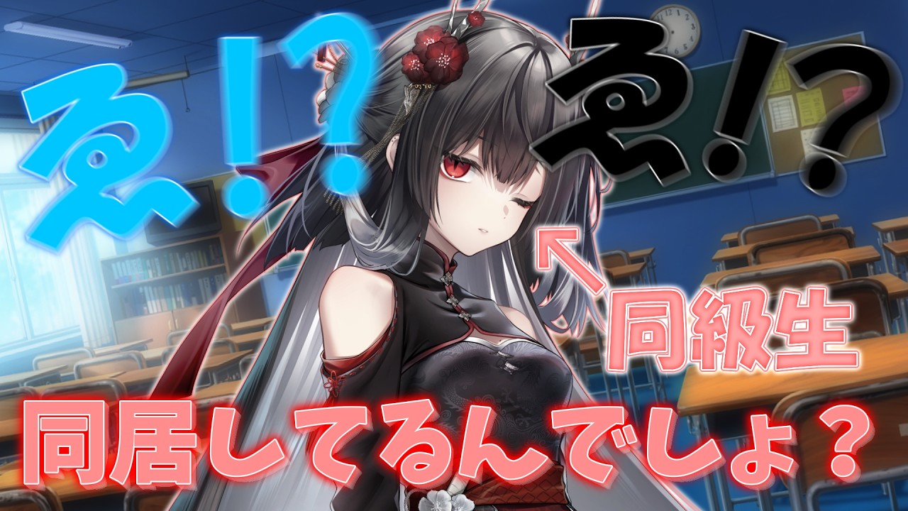 【ゆっくり茶番劇】性欲旺盛な友達と一緒に同居したら！？#25